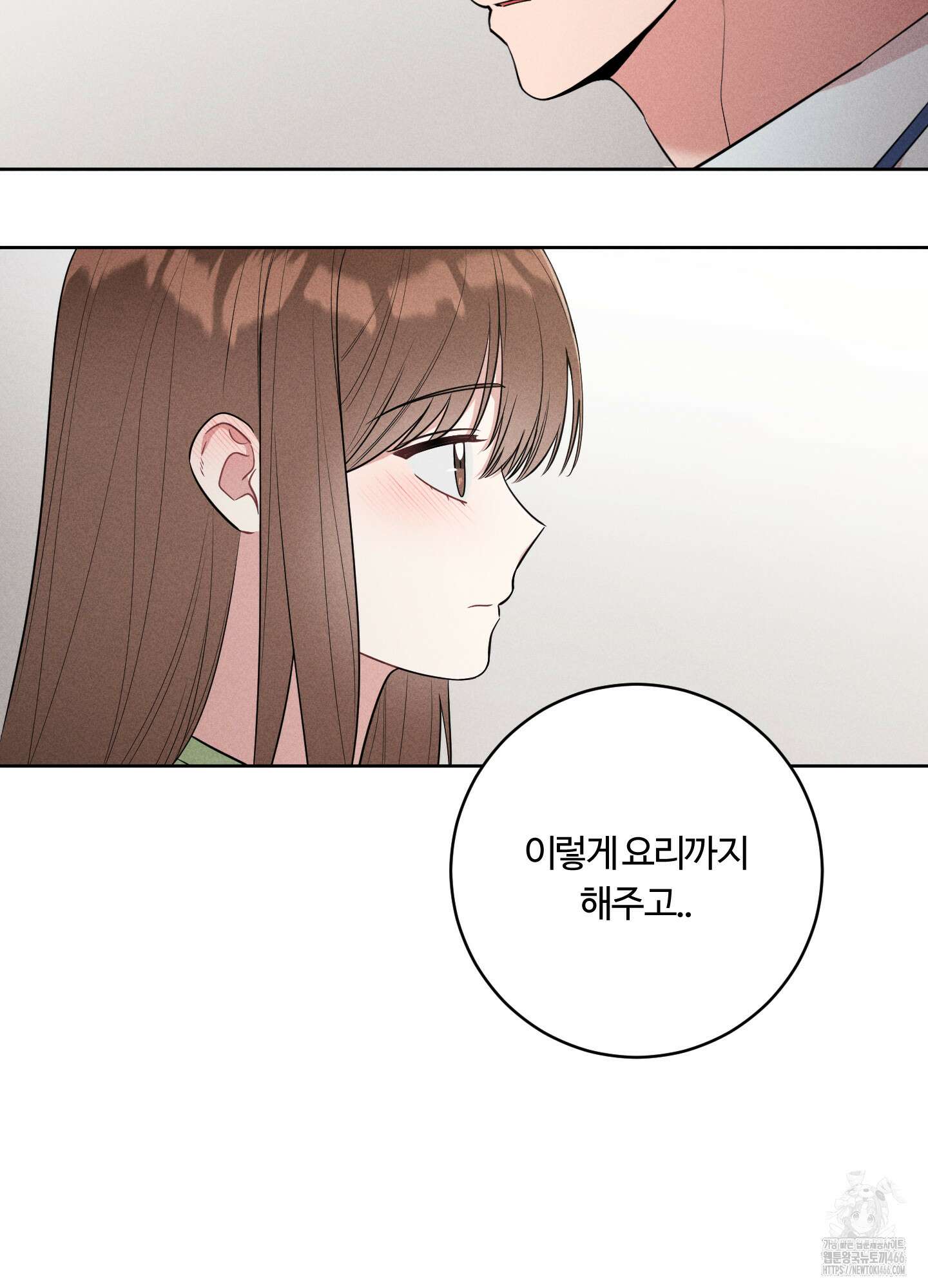 오늘부터 연하남 26화 91