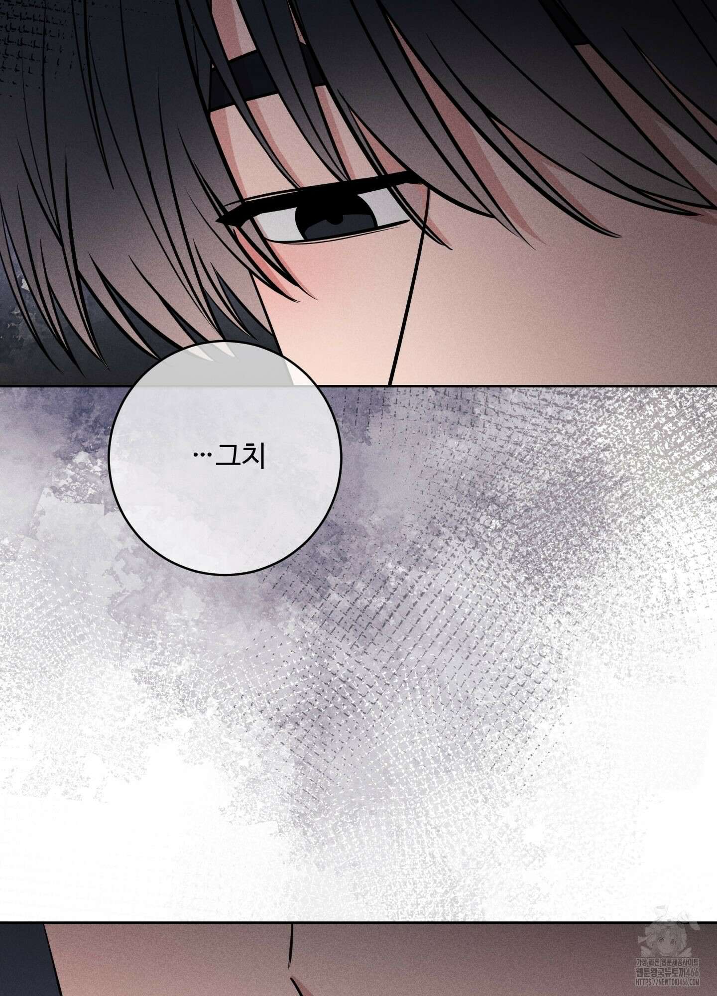 오늘부터 연하남 26화 96
