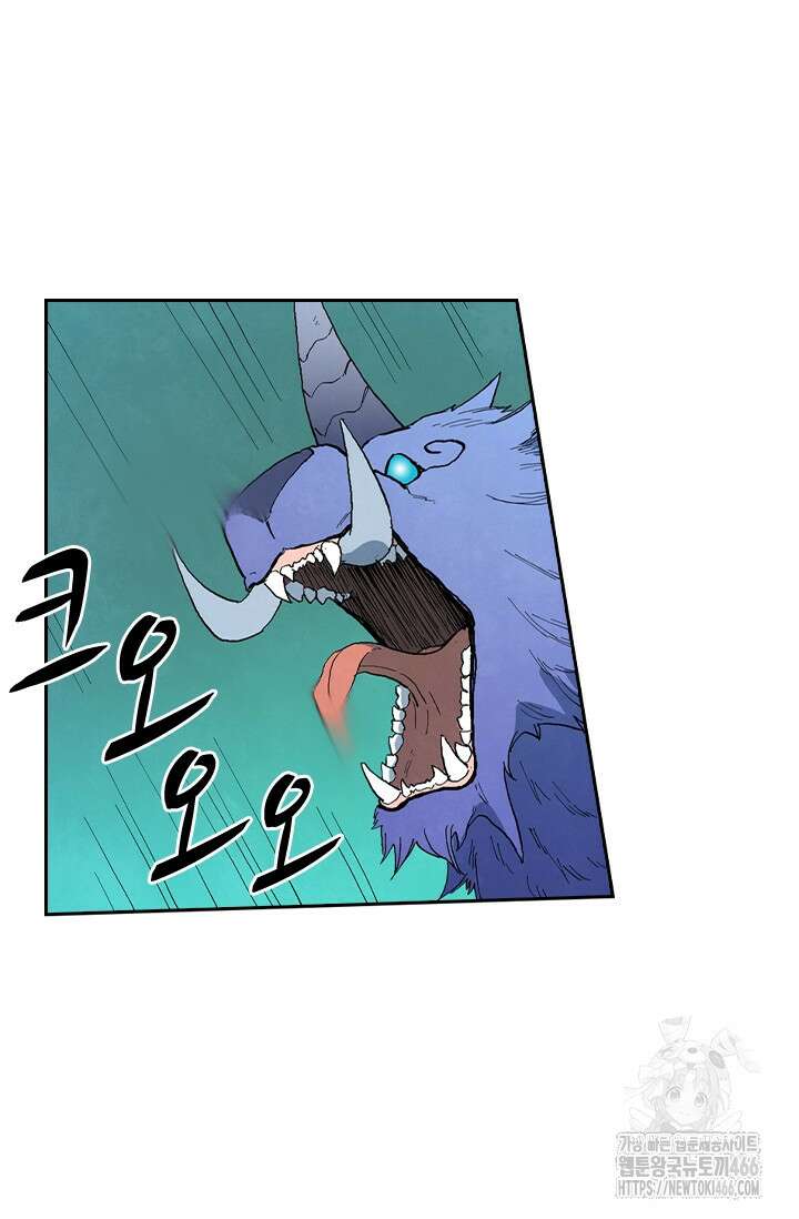 성무신결 786화 14