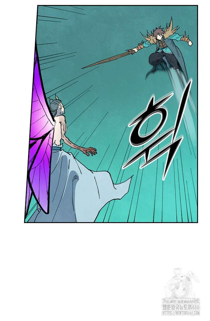 성무신결 786화 22