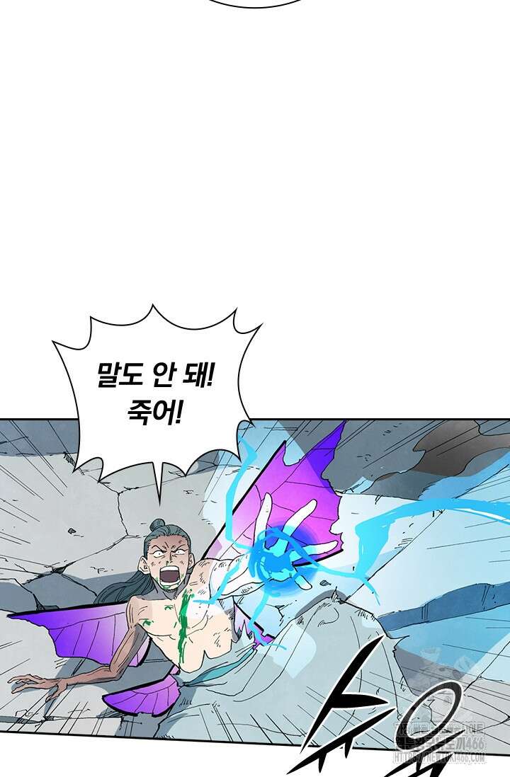 성무신결 786화 35