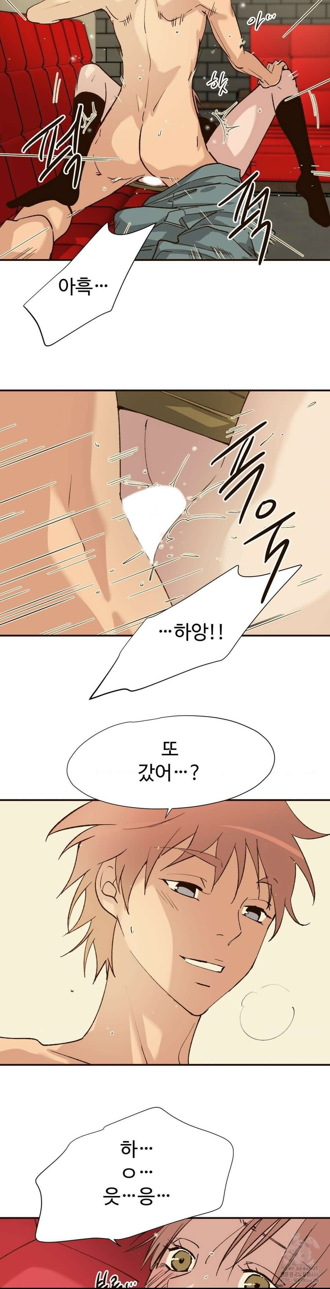 죄의 색 : 순결한 죄2 7화 3
