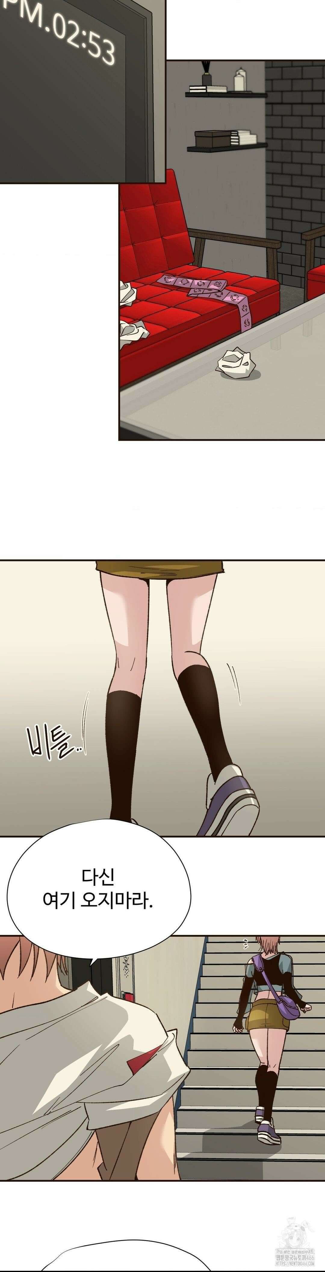 죄의 색 : 순결한 죄2 7화 6