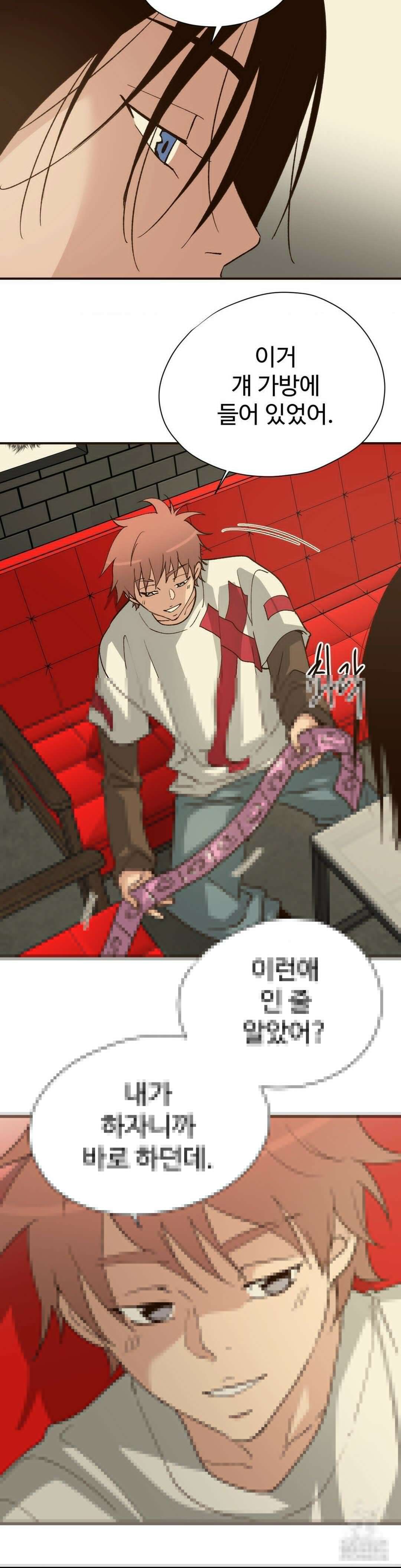 죄의 색 : 순결한 죄2 7화 12