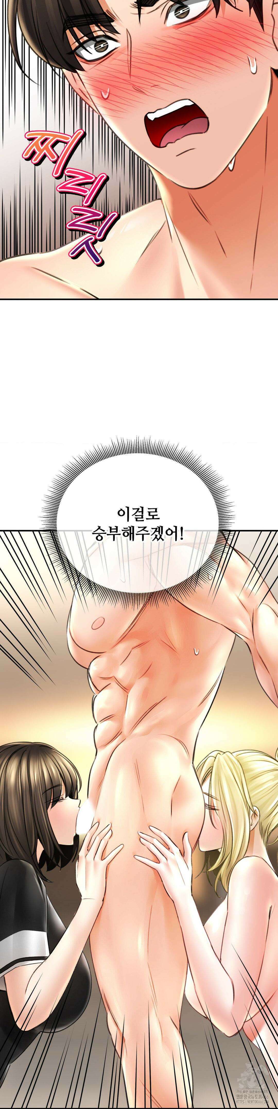 약초애담 70화 3