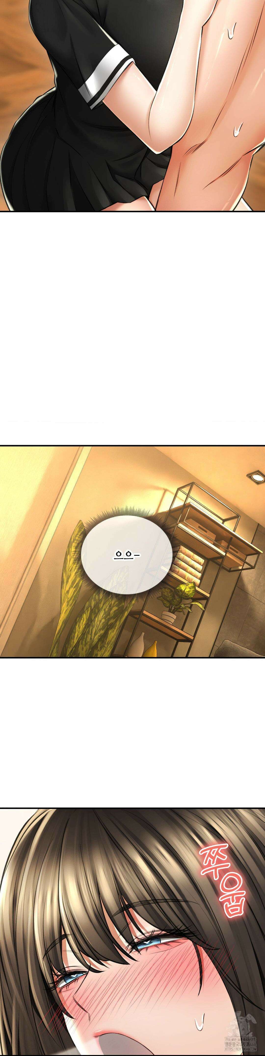 약초애담 70화 6