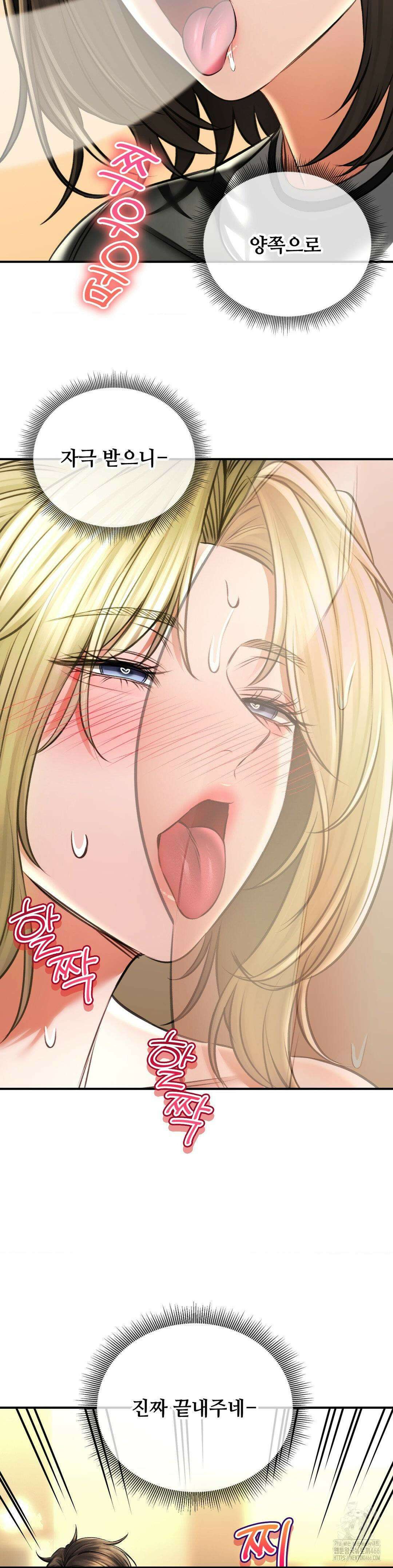 약초애담 70화 7