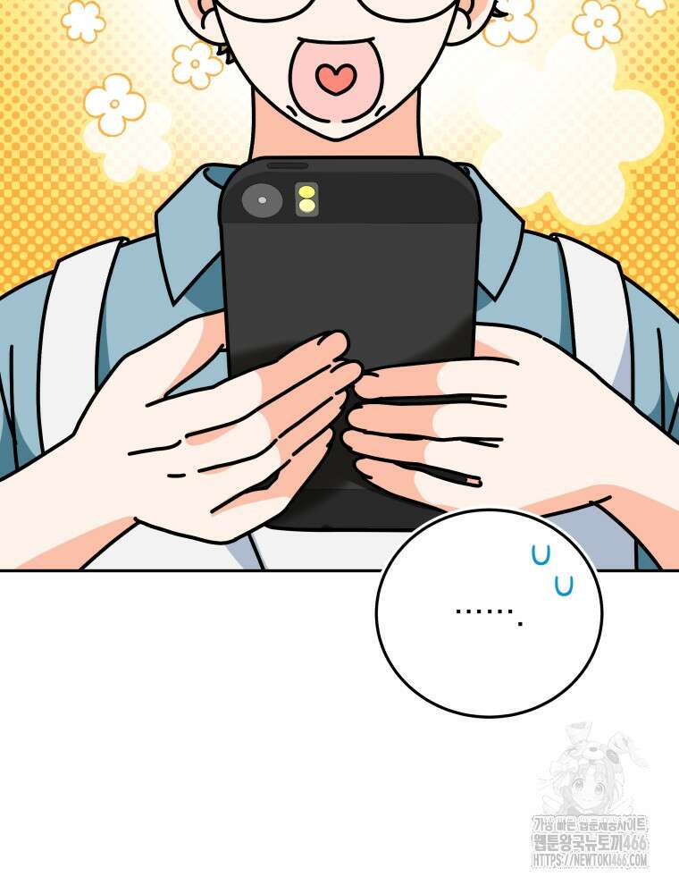 남주가 없으면 내 성적이 망한다 9화 2