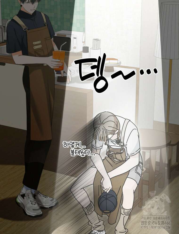 남주가 없으면 내 성적이 망한다 15화 3