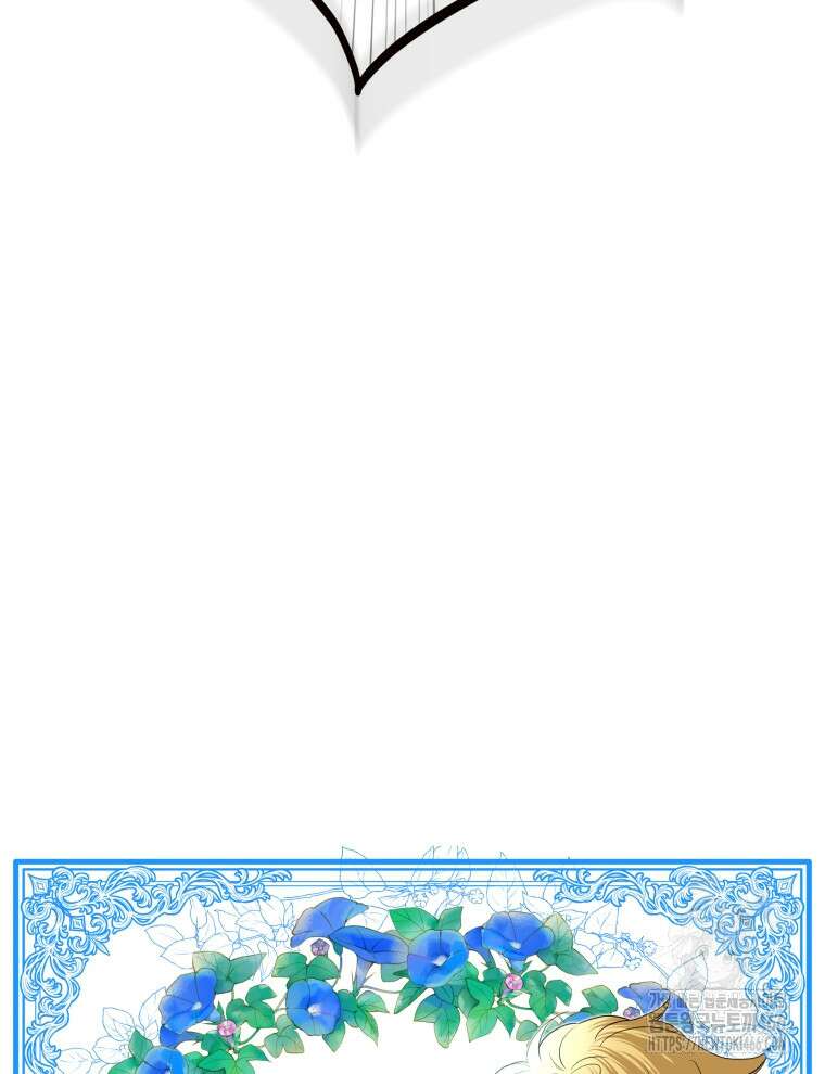 남주가 없으면 내 성적이 망한다 15화 24