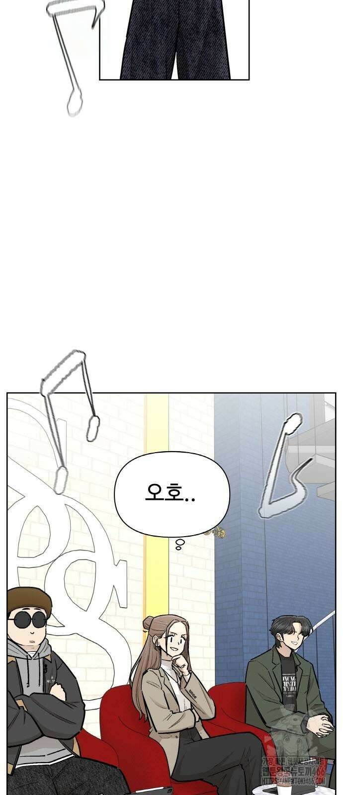 스쿨 오브 스트릿 41화 5