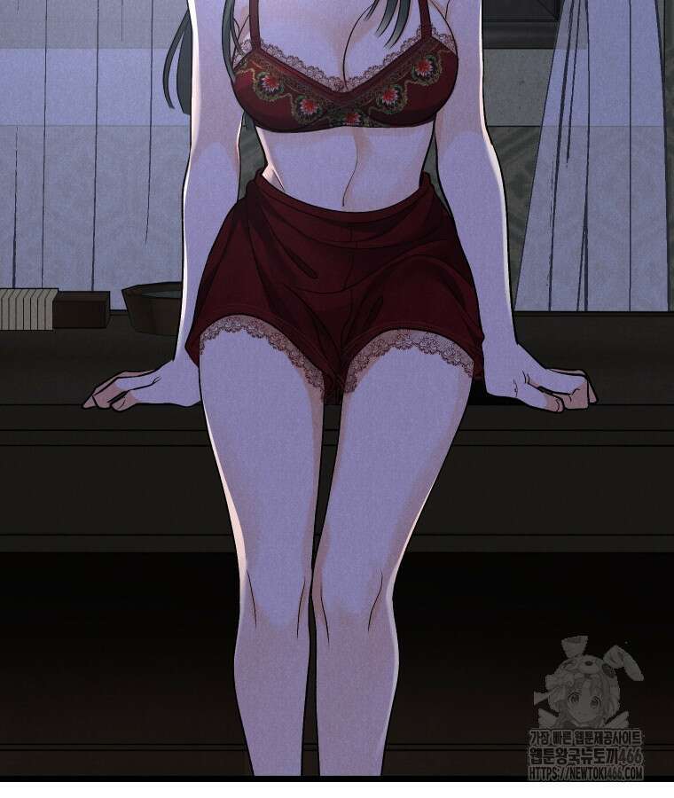 경성 란제리 의상실 0화 7