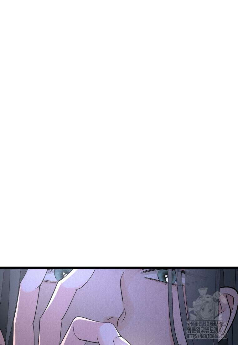 경성 란제리 의상실 0화 8