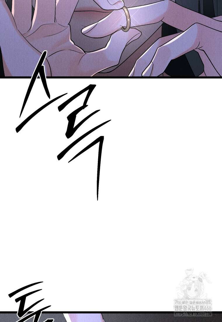 경성 란제리 의상실 0화 9