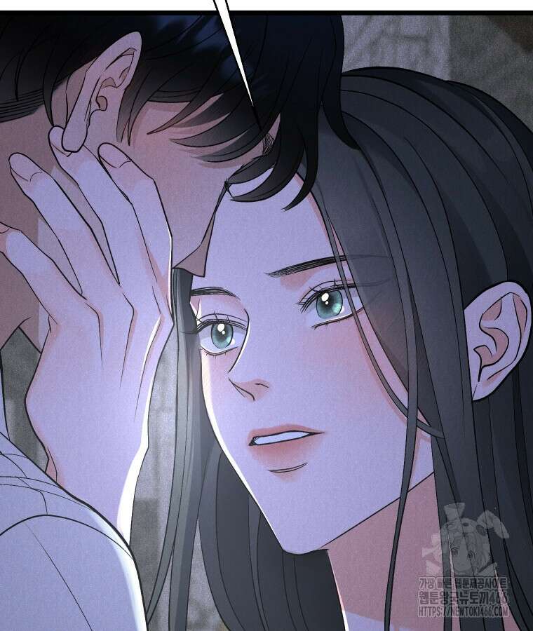 경성 란제리 의상실 0화 14