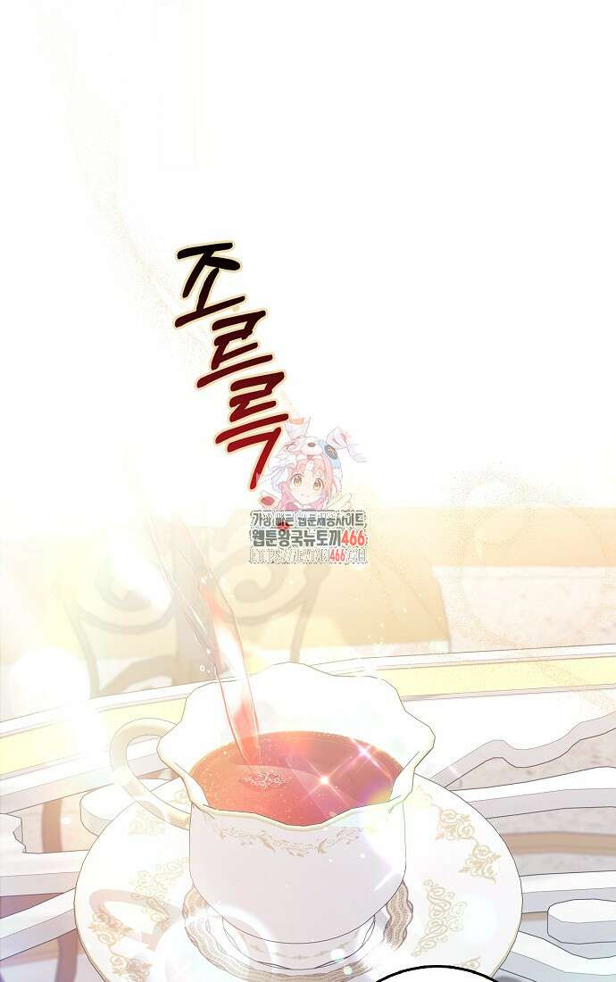 사라진 신데렐라 58화 1