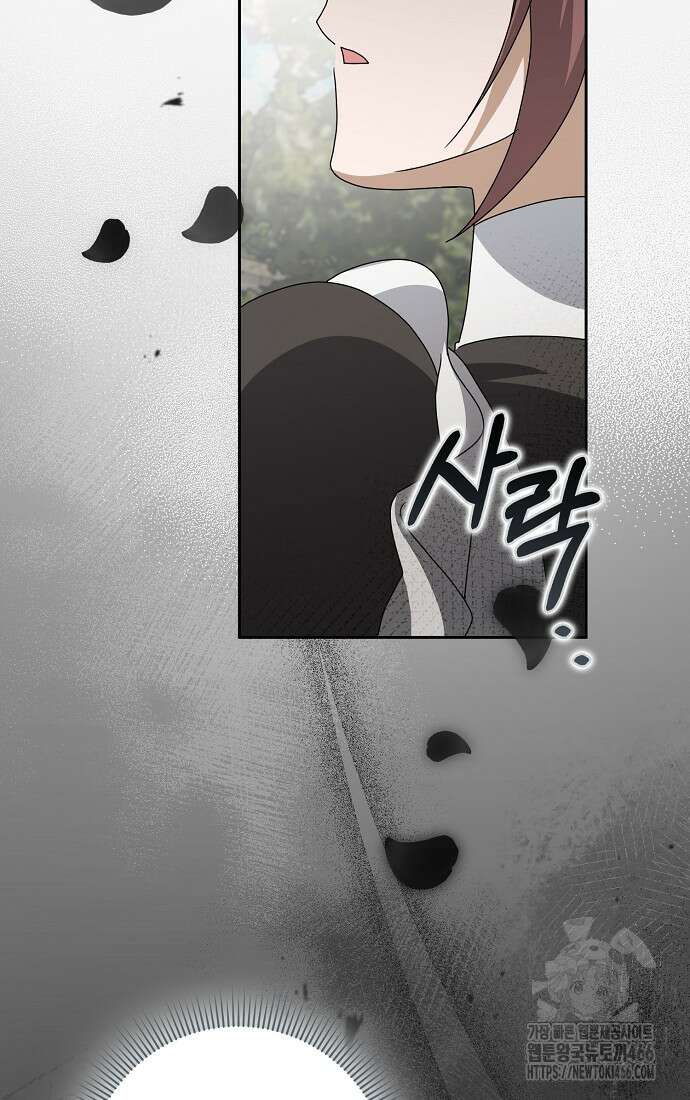 사라진 신데렐라 58화 13