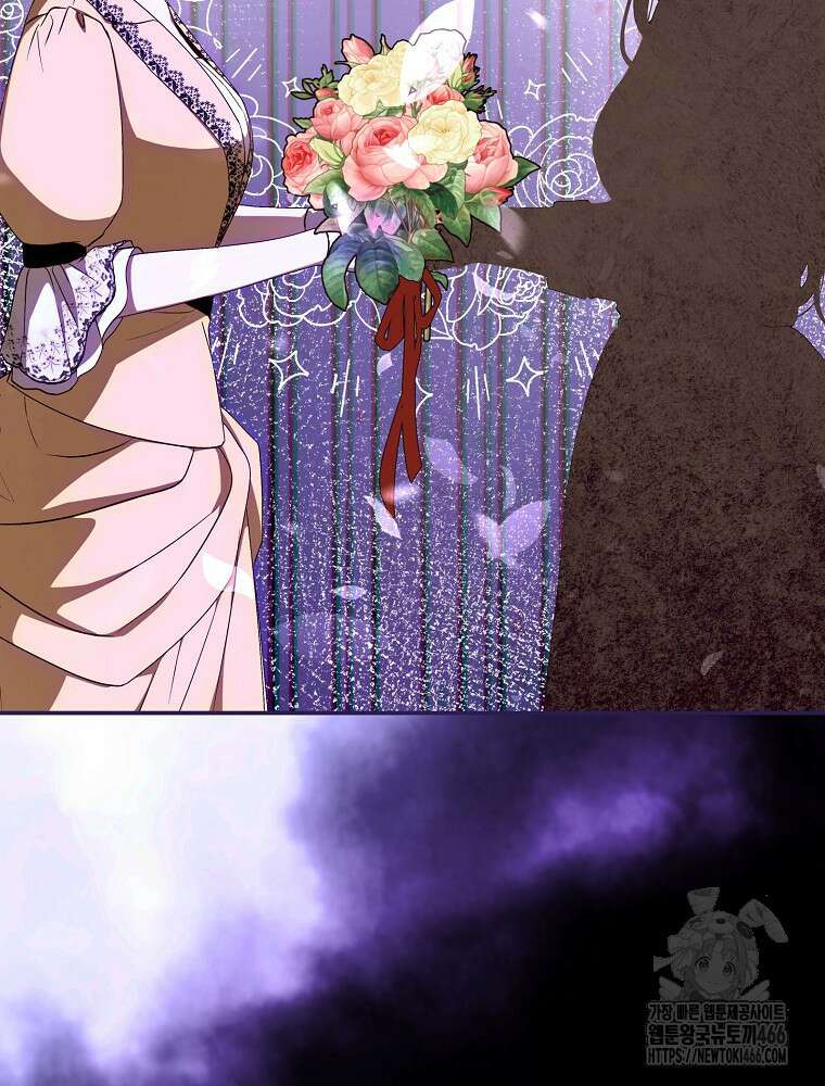 저는 모르는 일이니 헤어질까요, 폐하? 31화 19