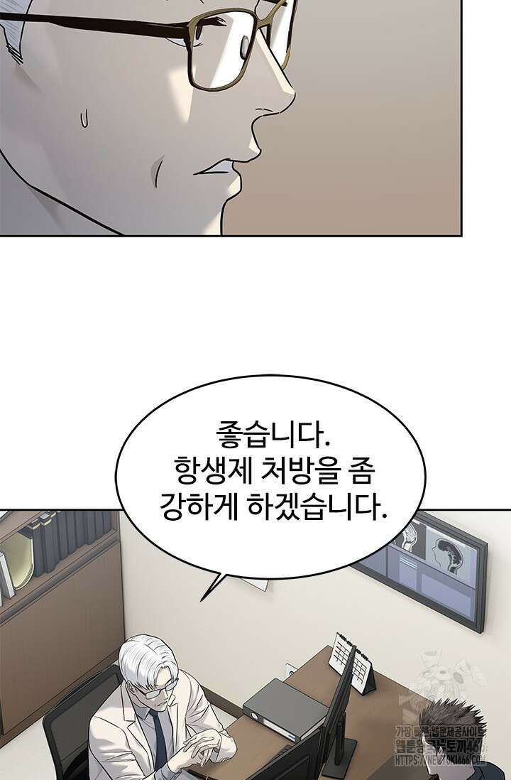 갓 오브 블랙필드 시즌3 78화 21