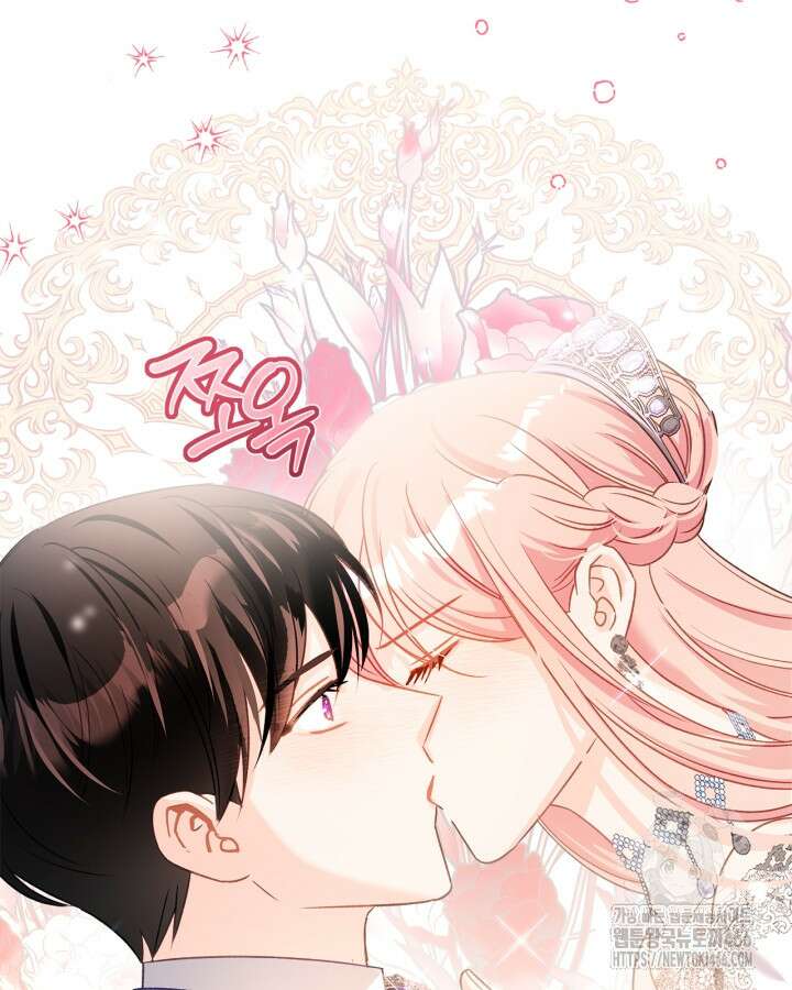악역 황녀님은 과자집에서 살고 싶어 130화 21