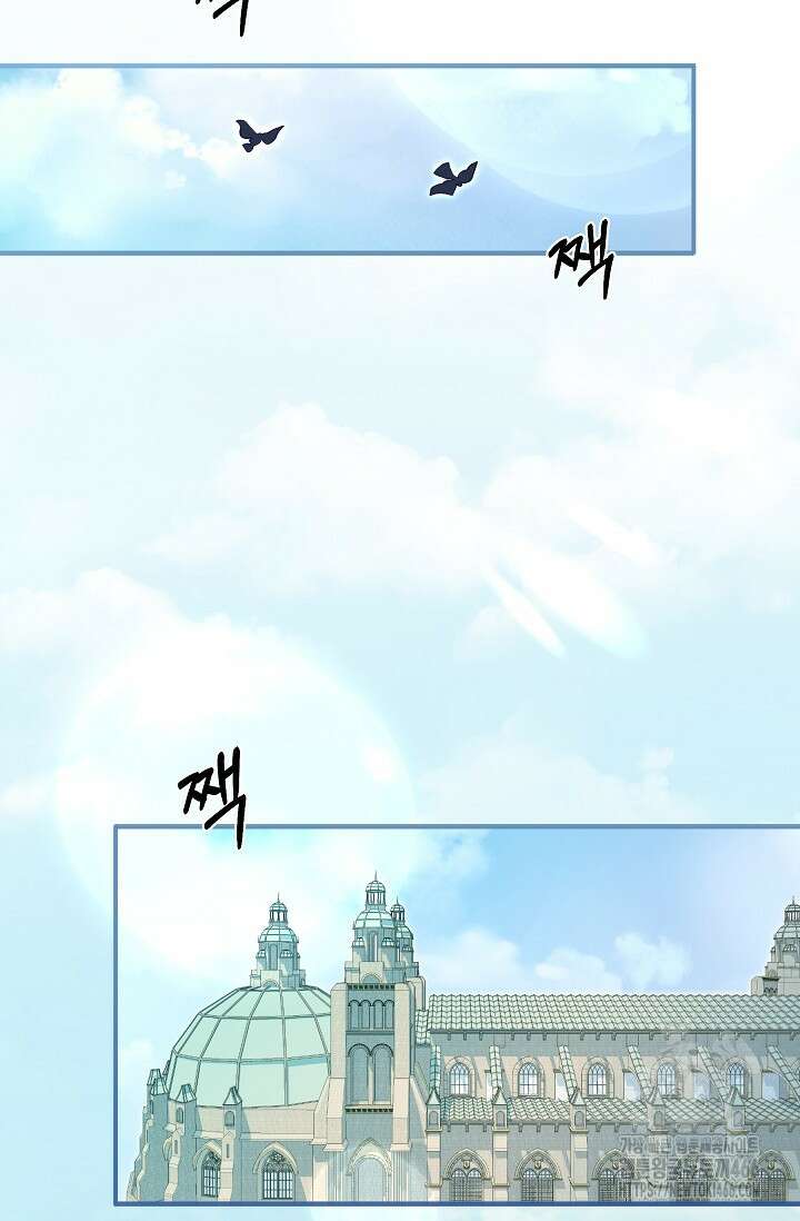 실버 트리 45화 2