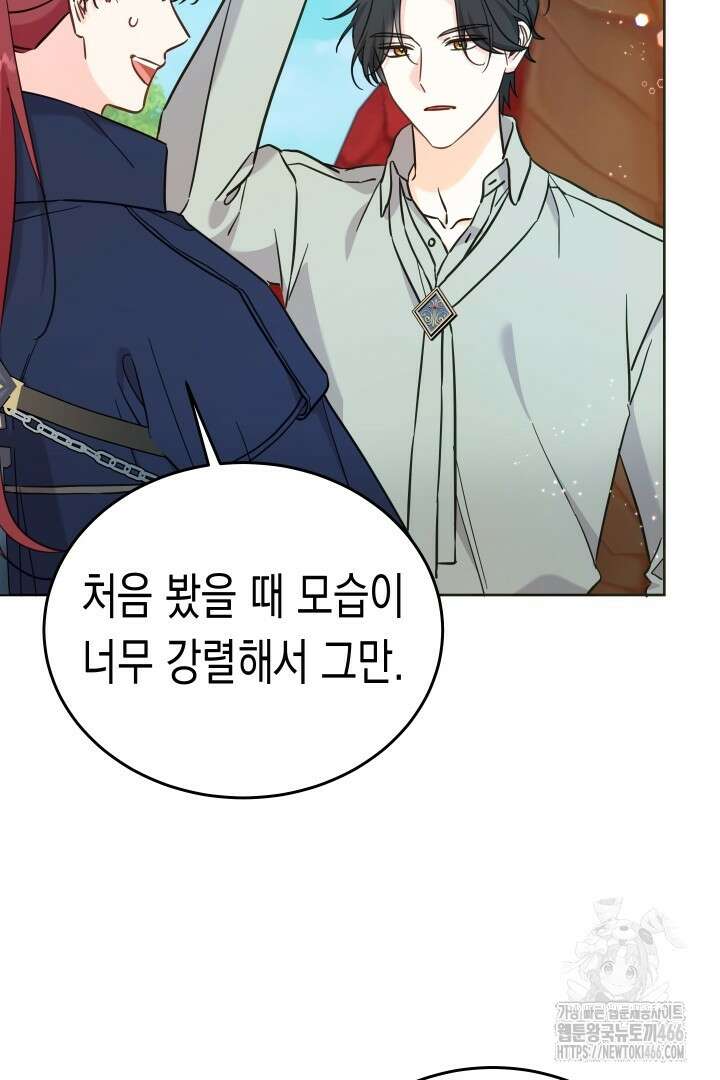여주에게 버려진 악당을 구하는 방법 126화 3