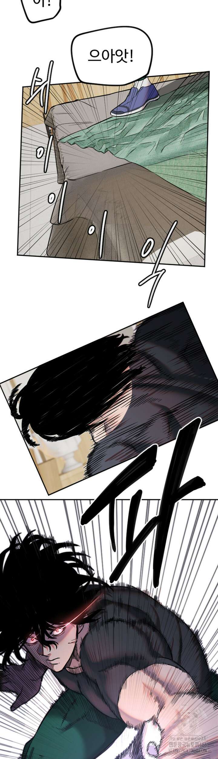 마니또 14화 7