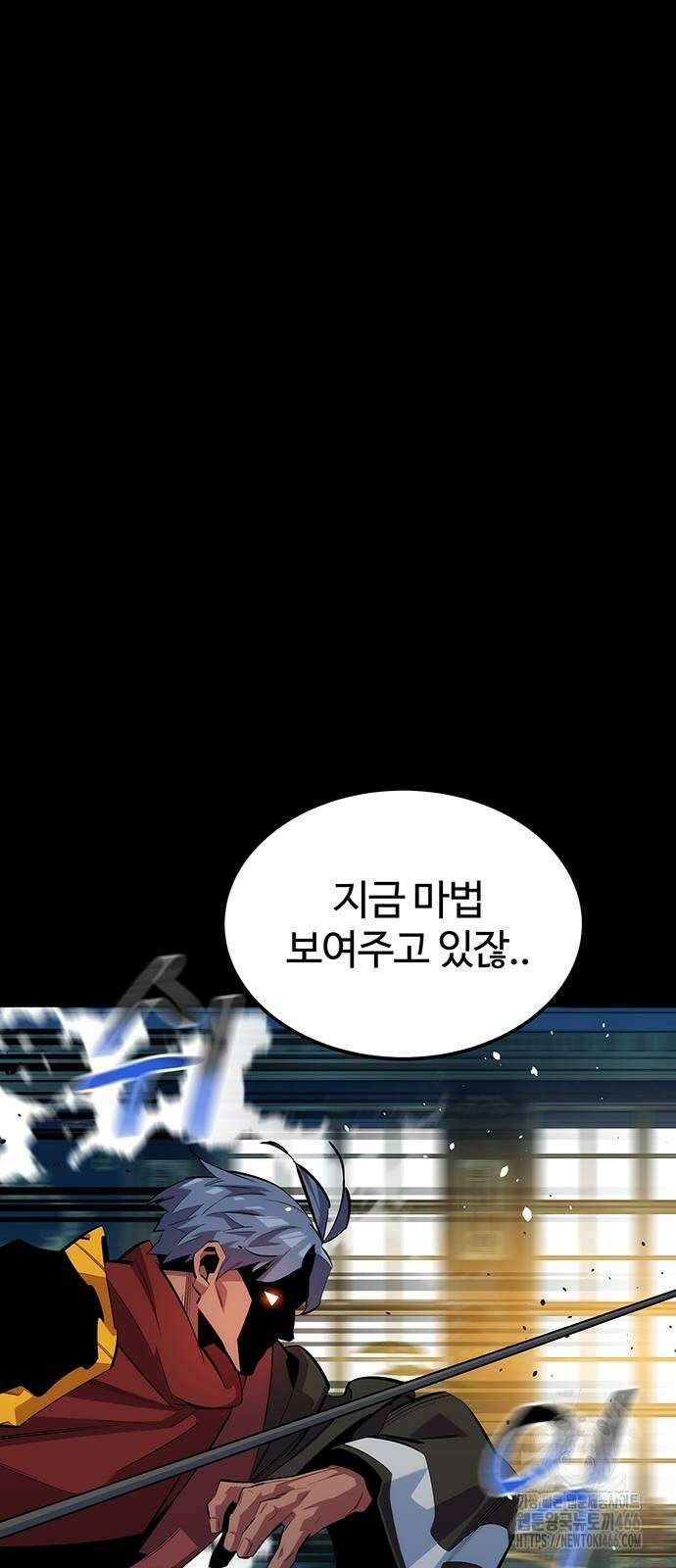 분신으로 자동사냥 119화 6