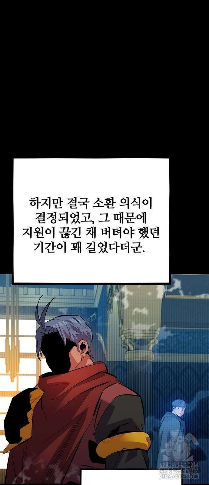 분신으로 자동사냥 119화 18