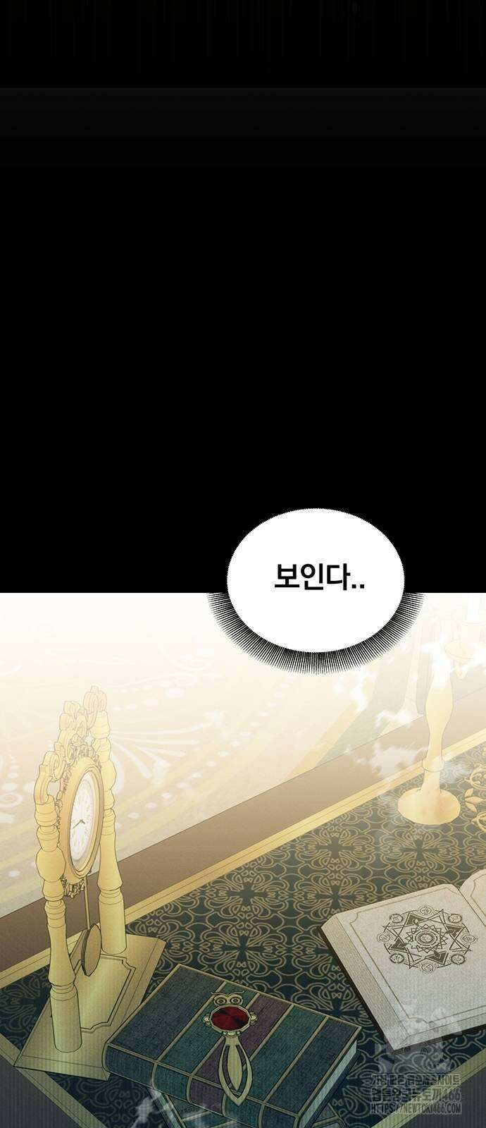 분신으로 자동사냥 119화 32