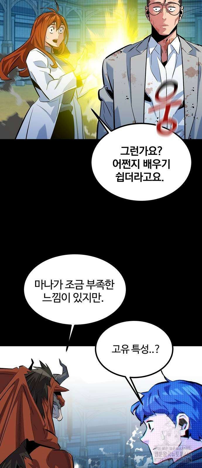 분신으로 자동사냥 119화 58