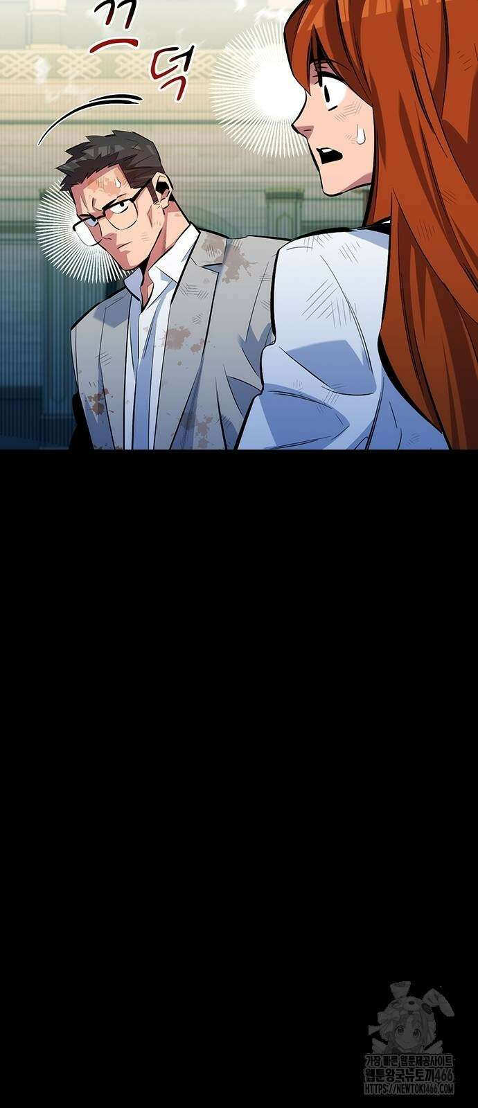 분신으로 자동사냥 119화 64