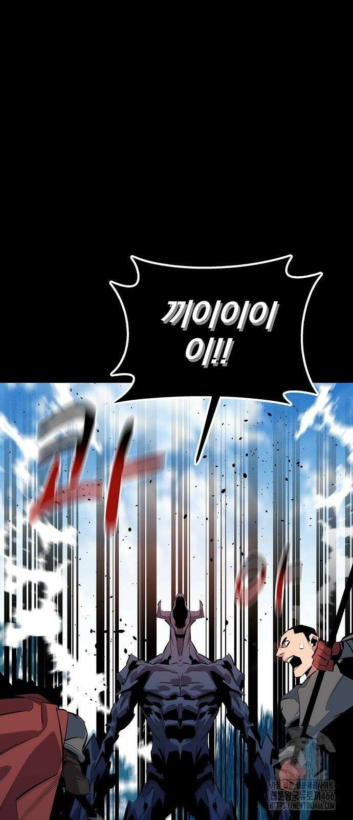 분신으로 자동사냥 119화 84