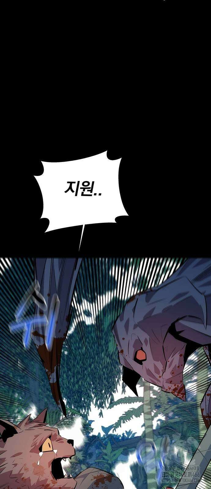 분신으로 자동사냥 119화 89