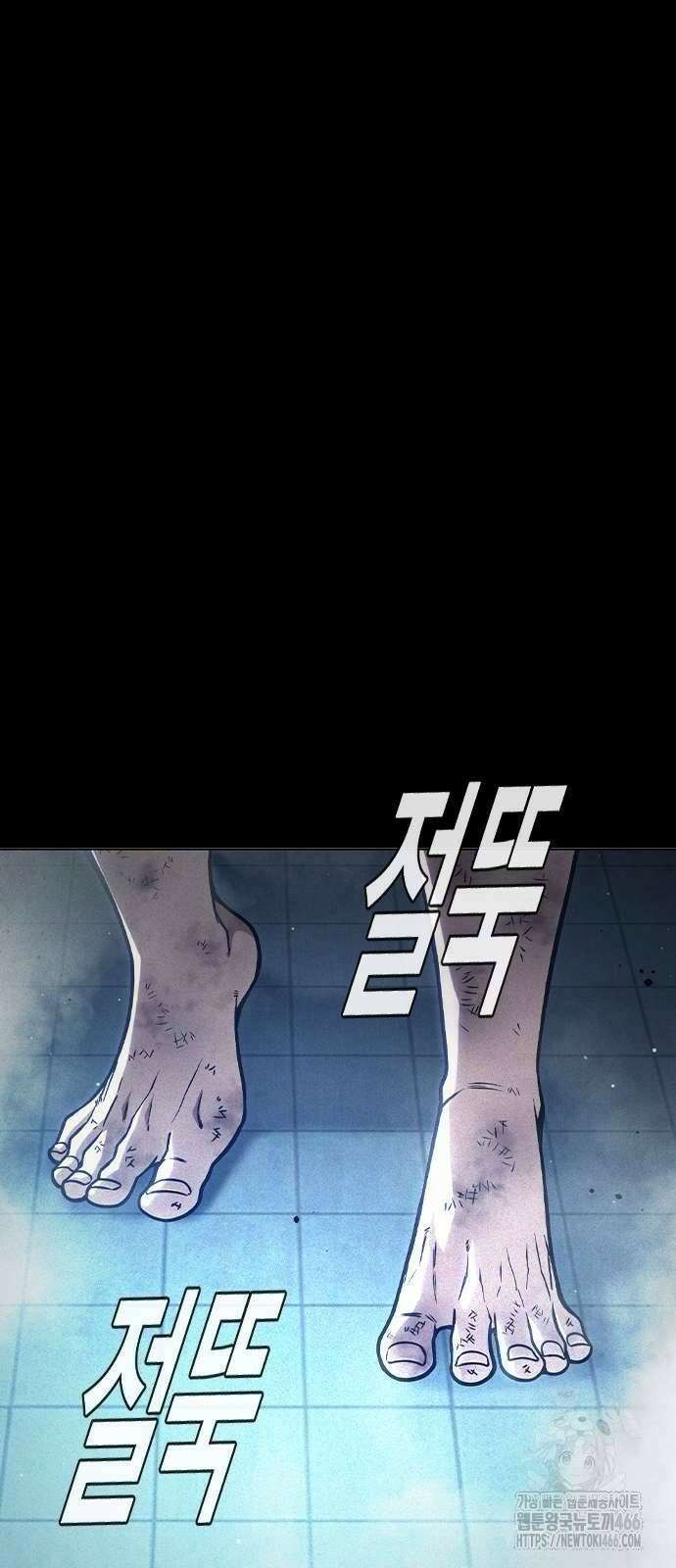 소년교도소 26화 12