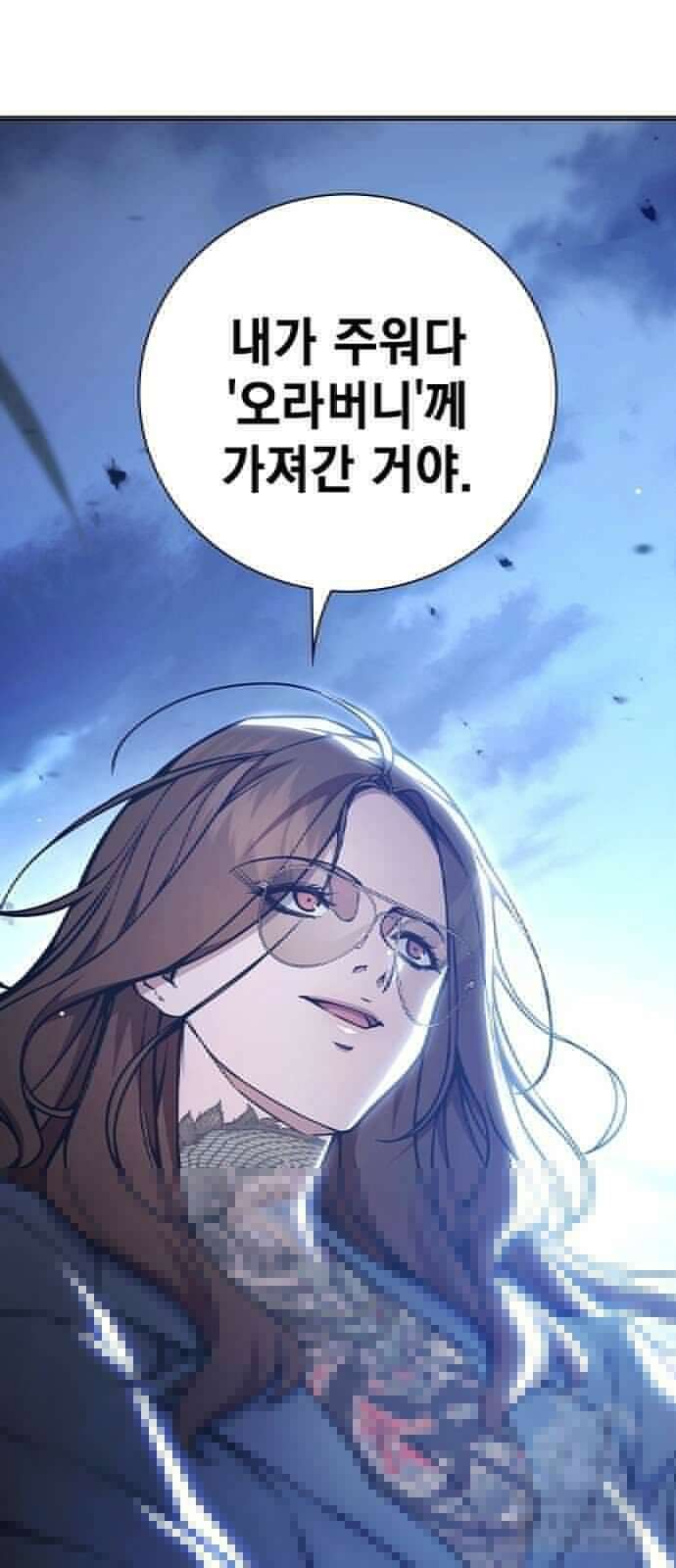 소년교도소 26화 16