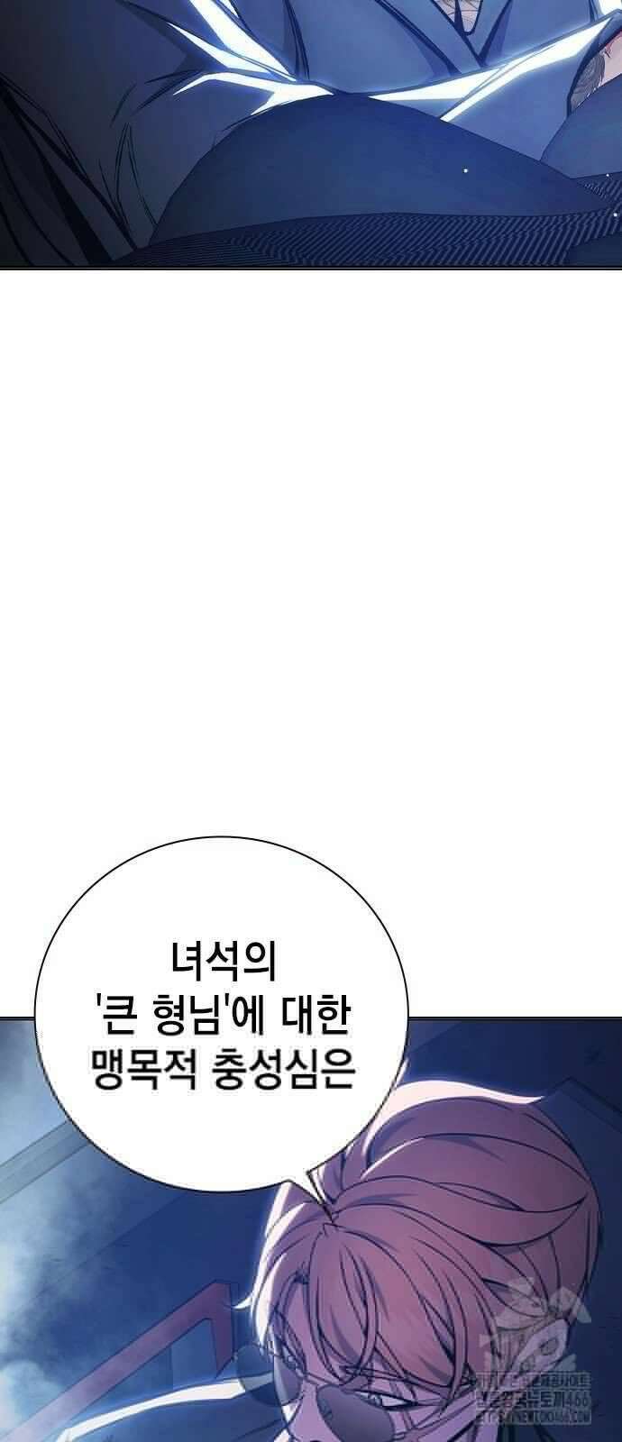 소년교도소 26화 17