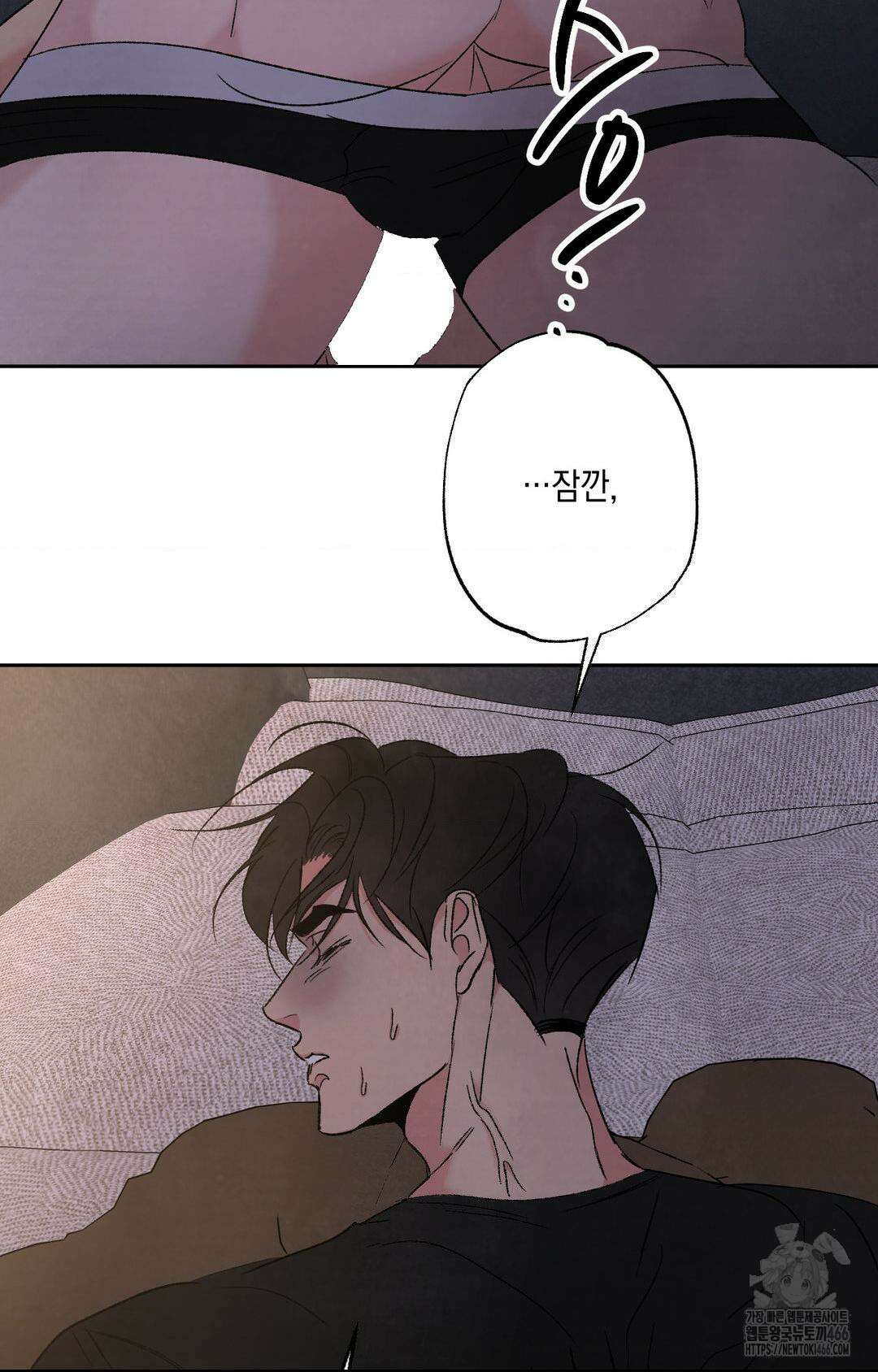 그놈은 공이었다 160화 16