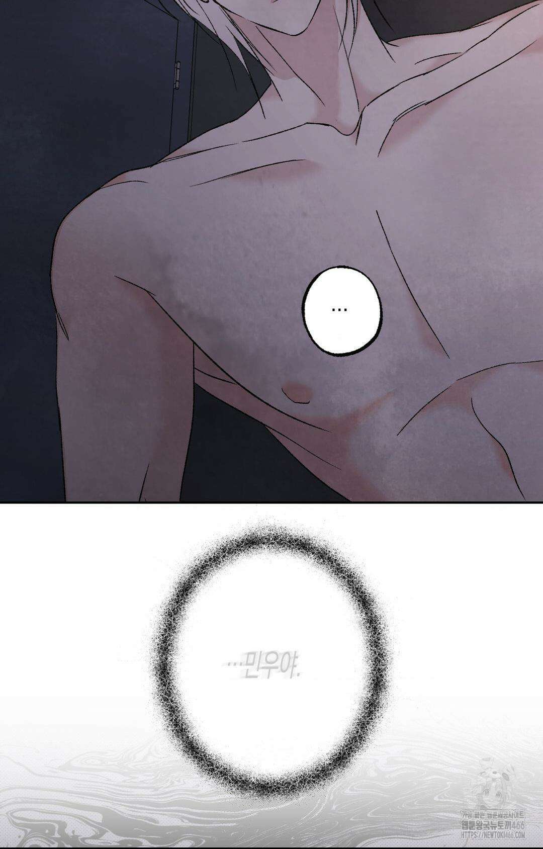 그놈은 공이었다 160화 18