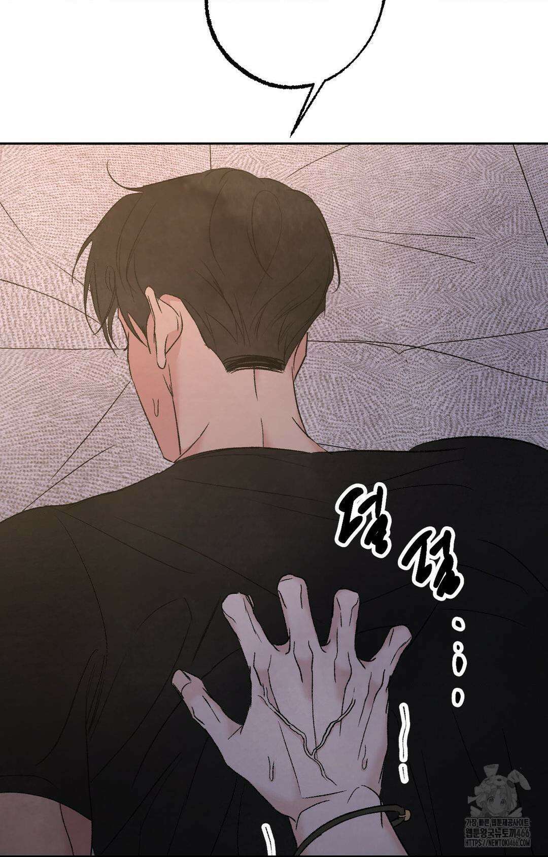 그놈은 공이었다 160화 20