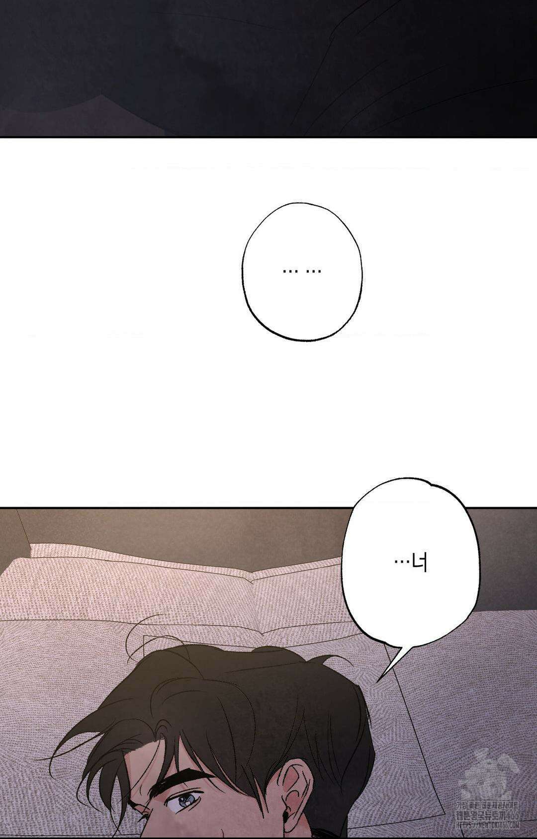 그놈은 공이었다 160화 22