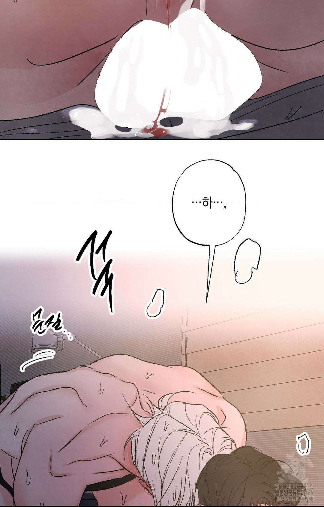 그놈은 공이었다 160화 69