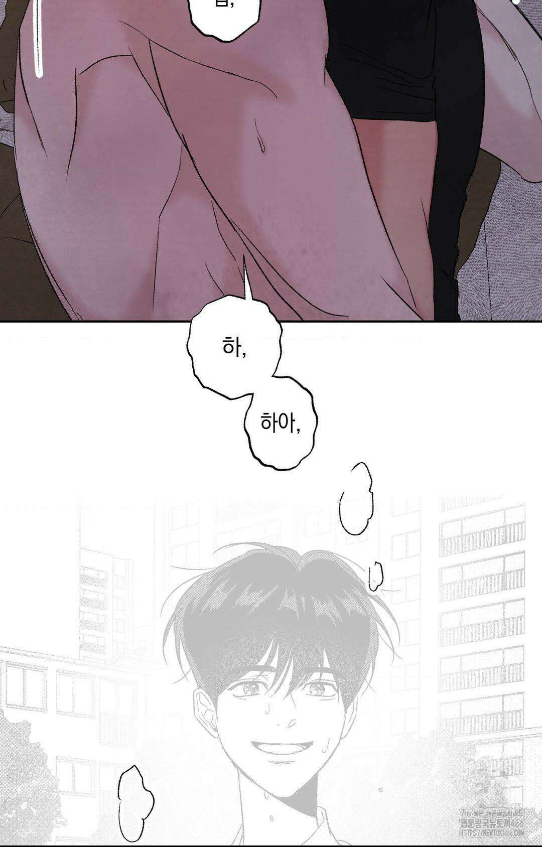 그놈은 공이었다 160화 89