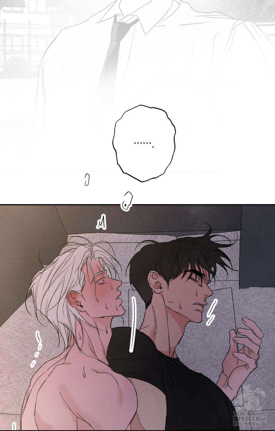 그놈은 공이었다 160화 90