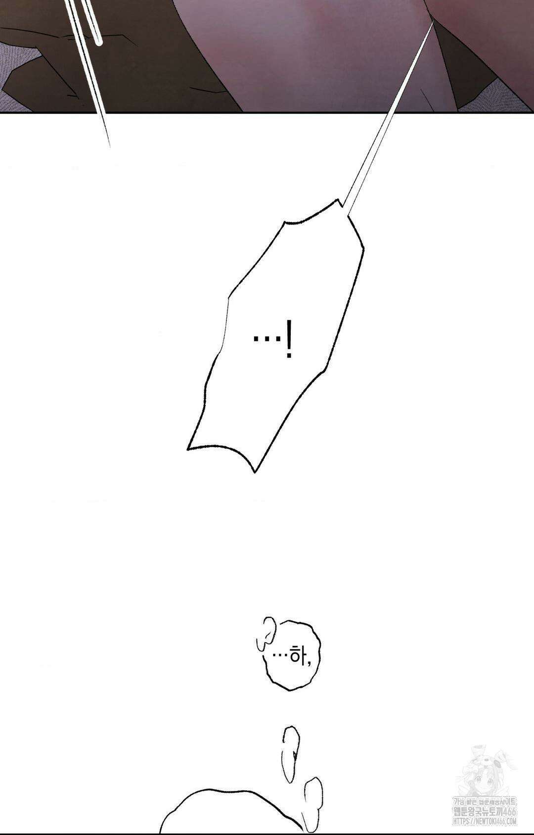 그놈은 공이었다 160화 98