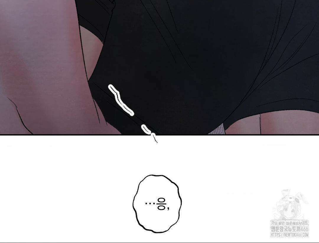 그놈은 공이었다 160화 100