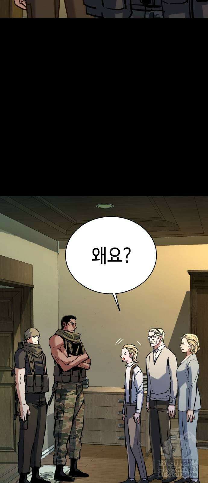 입학용병 214화 4