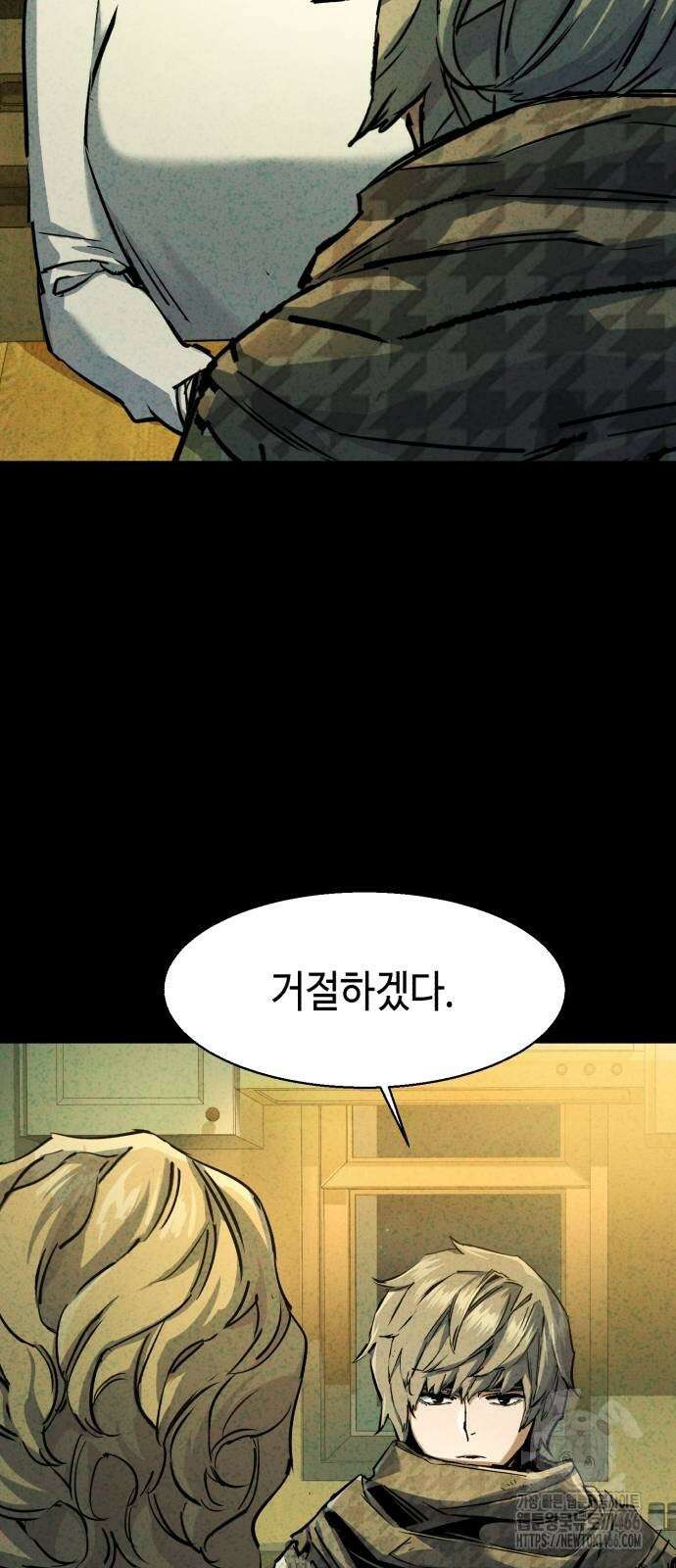 입학용병 214화 16