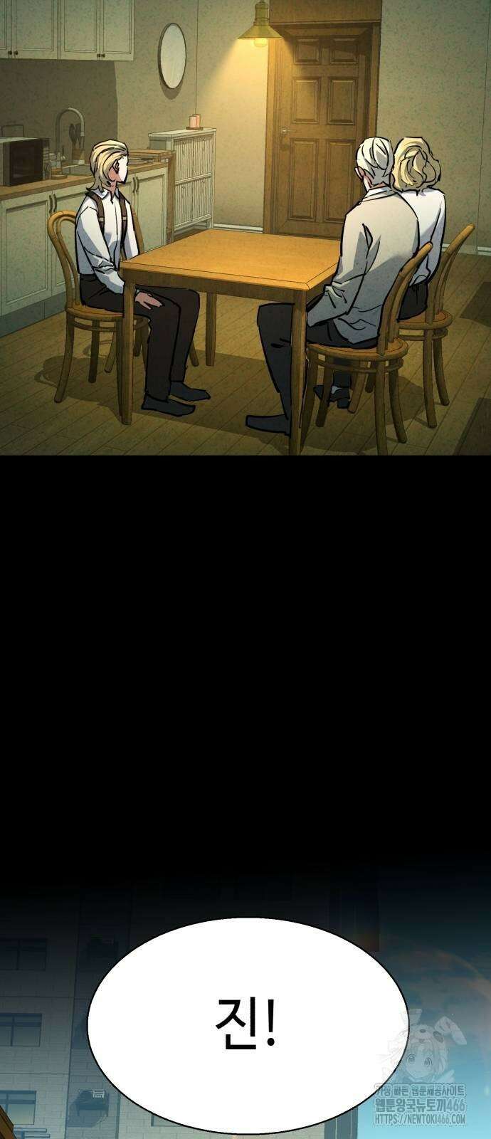입학용병 214화 23