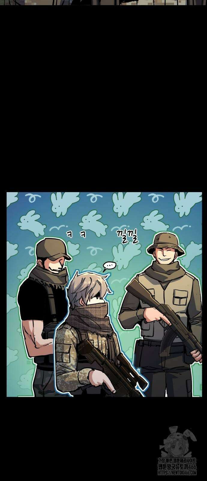 입학용병 214화 29